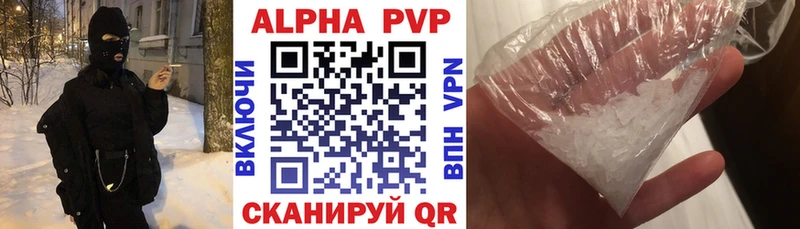 кракен сайт  Семикаракорск  Alpha PVP СК КРИС 