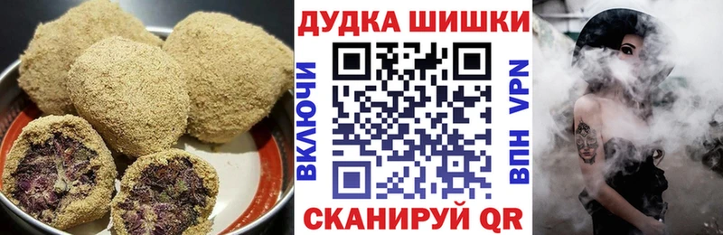 где найти   Семикаракорск  Cannafood марихуана 