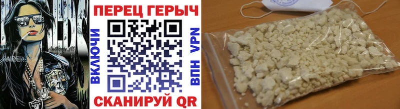 Героин Афган  купить  цена  Семикаракорск 