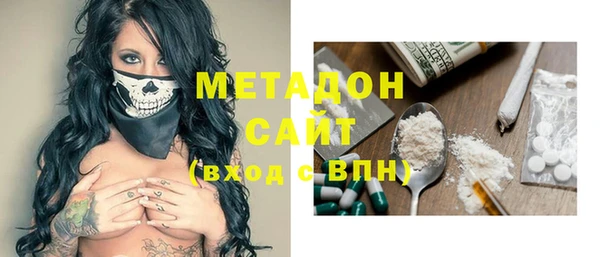 мяу мяу мука Армянск