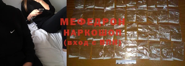 мяу мяу мука Армянск