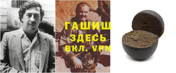 мяу мяу мука Армянск