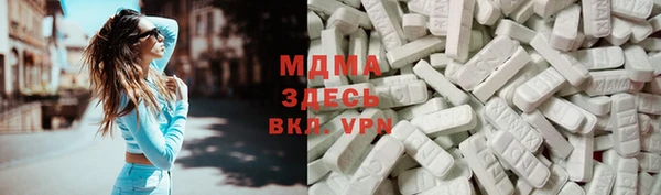 мяу мяу мука Армянск