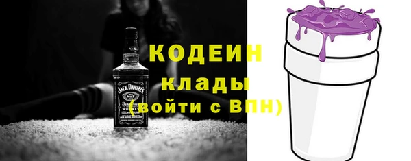 мяу мяу мука Армянск