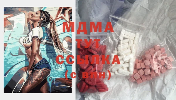 mdma Арсеньев