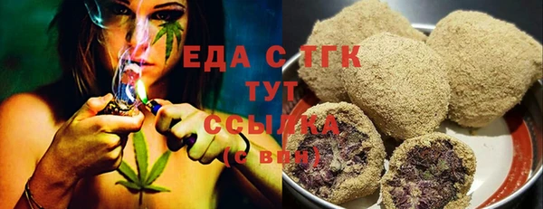 мяу мяу мука Армянск
