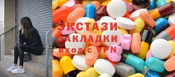 mdma Арсеньев