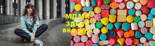mdma Арсеньев