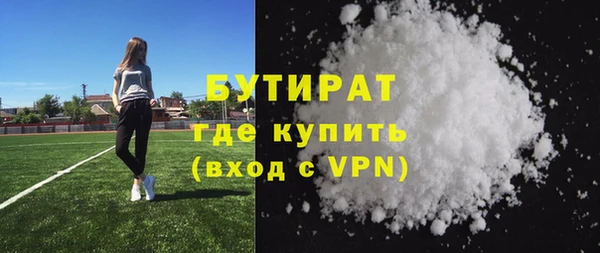 прущая мука Нягань