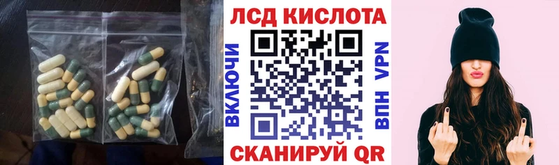 купить наркотик  Семикаракорск  Лсд 25 экстази ecstasy 