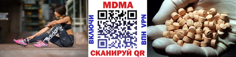 МДМА Molly  дарнет шоп  Семикаракорск 
