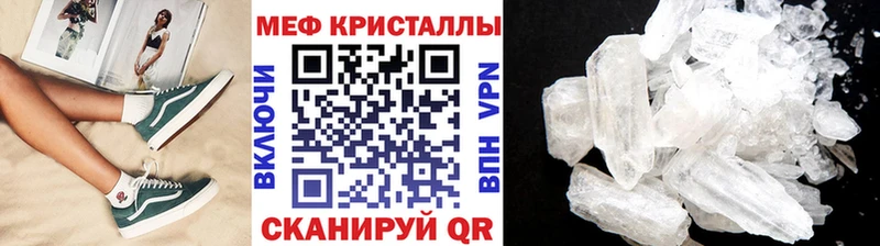 Меф мяу мяу  продажа наркотиков  Семикаракорск 