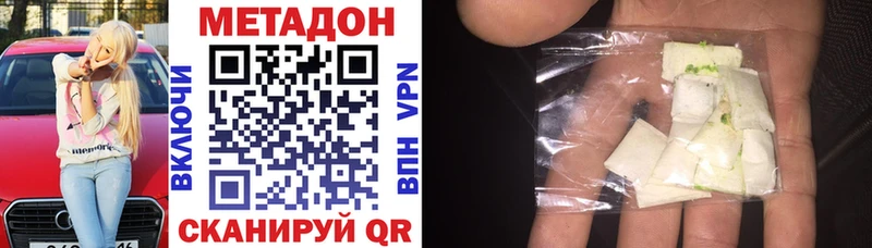 Метадон мёд  магазин продажи   Семикаракорск 