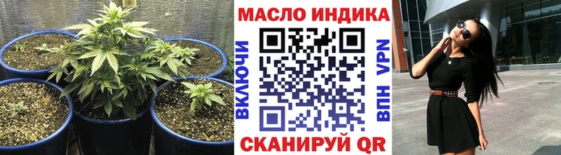 Дистиллят ТГК гашишное масло  купить  сайты  кракен ONION  Семикаракорск 